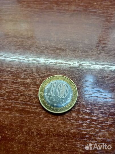 Юбилейные монеты россии