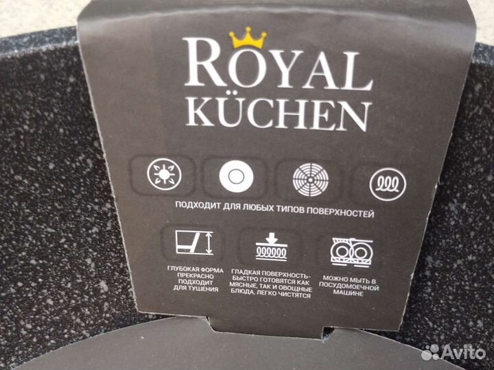 Сковороды Royal Kuchen новая коллекция. Крышки