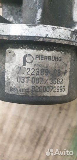 Вакуумный насос 8200072985 Renault traffic 1.9dci