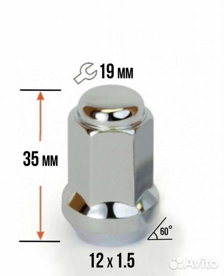 Гайки ступицы Ford