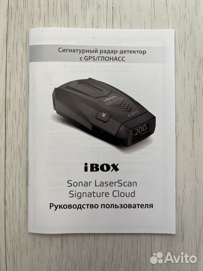 IBOX Sonar LaserScan Signature Cloud