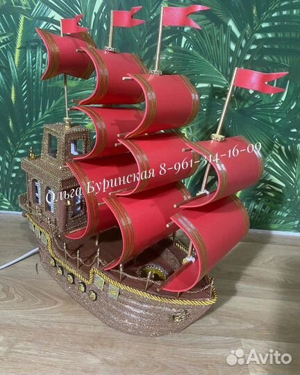 Корабль светильник