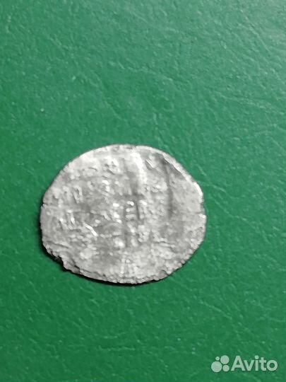 Серебряные царские монеты