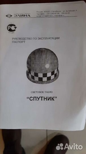 Продам шашки на такси