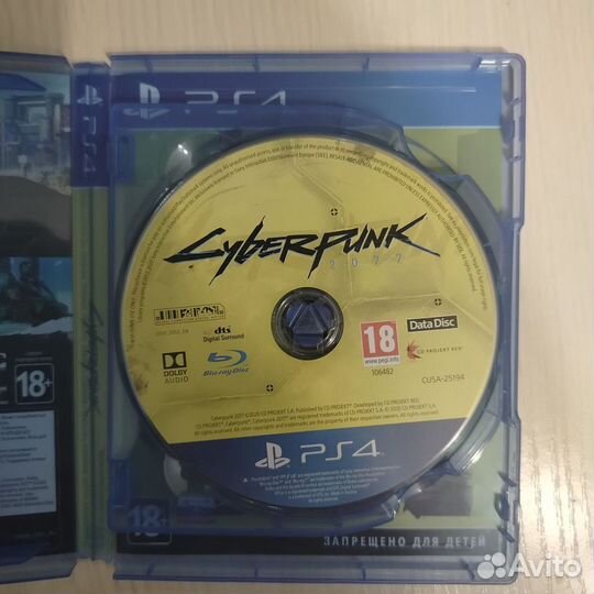 Cyberpunk 2077 PS4
