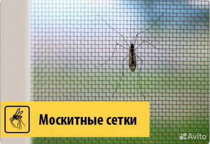 Ремонт окон.Замена уплотнителя.Москитные сетки