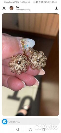 Золотые серьги