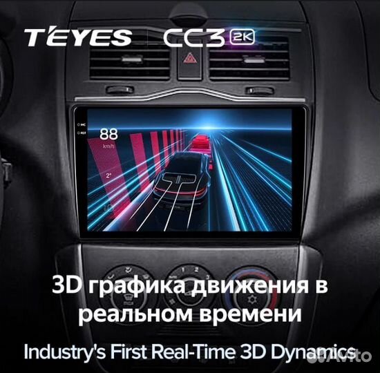 Магнитола Teyes CC3 2K 4*32GB 9.5