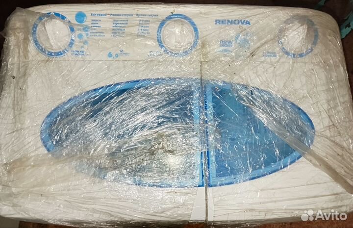 Стиральная машина полуавтомат