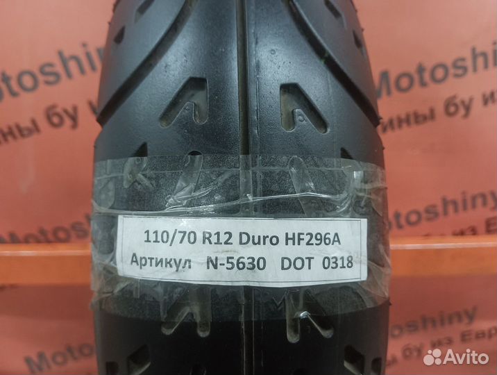 110/70 R12 Duro HF296A N-5630 Мопед Скутер Бу