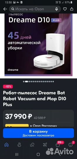 Робот пылесос Dreame Bot D10 Plus с док-станцией