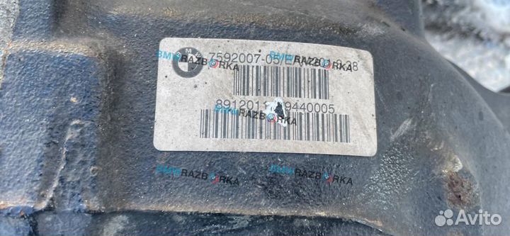 Редуктор заднего моста BMW X3 F25 2012 7592005