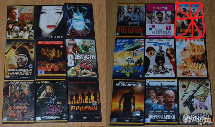 Диски DVD лицензионные (2)