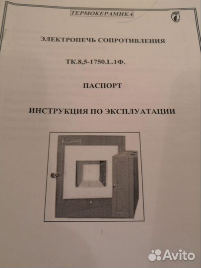 Электропечь сопротивления