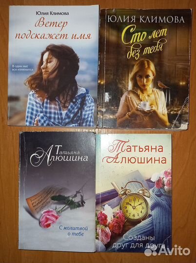 Современный детектив 16 книг
