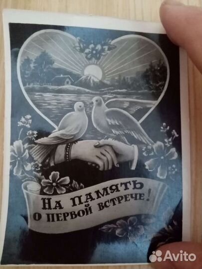 Открытки 60х г. Из Германии