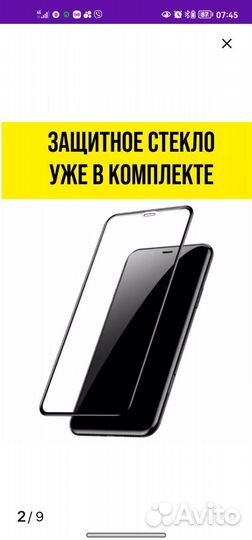 Чехол книжка на iPhone 14 pro max