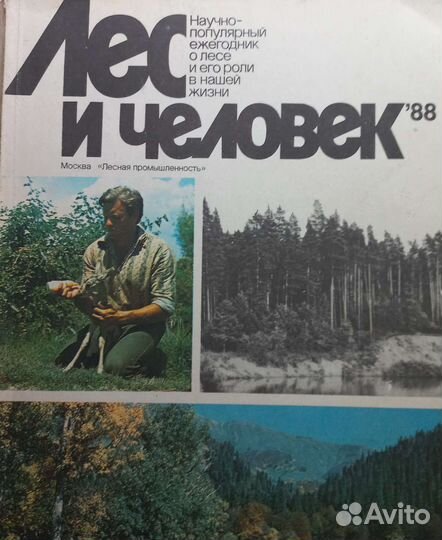 Старые журналы,подписки годовые