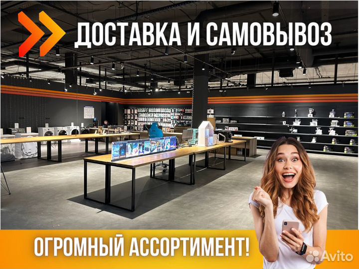 Холодильник beko