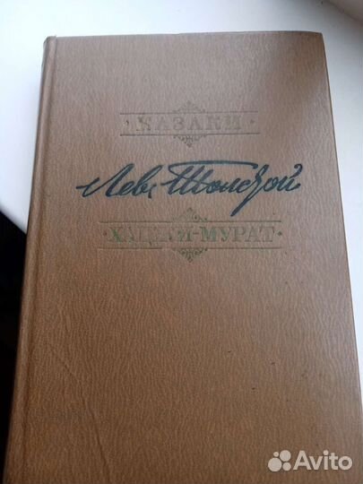 Художественная литература