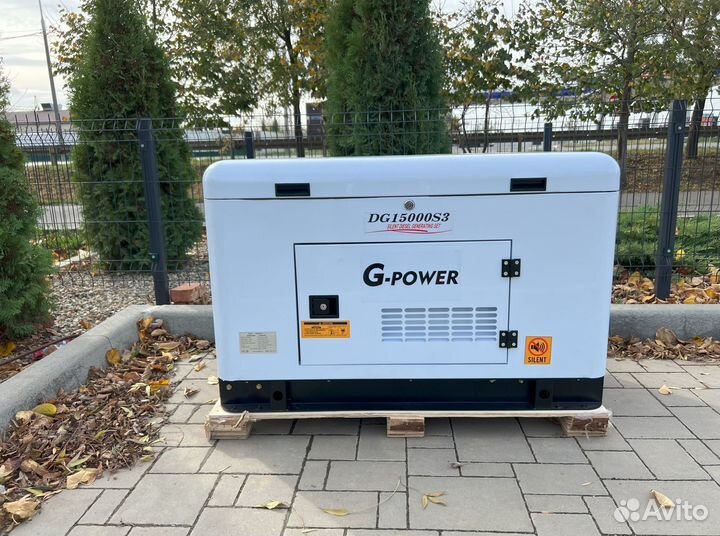 Генератор дизельный 13,5 kW g-power трехфазный