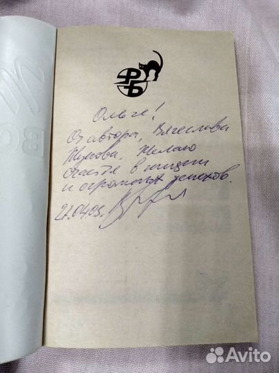 Книги разных жанров и тематик. Все в описании