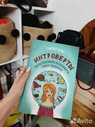 Сьюзан Кейн 