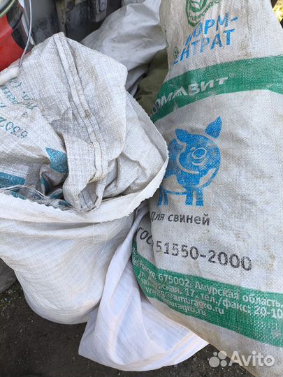 Мешки б/у