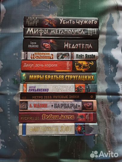 Книги фантастика фэнтези