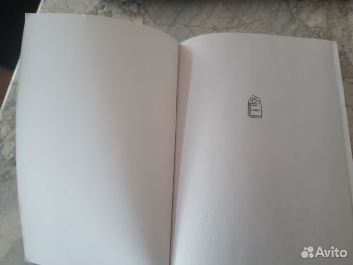 Союз Волшебные штаны