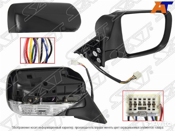 Зеркало subaru forester, subaru forester SG# 02-08