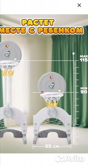 Баскетбольная стойка с мячами