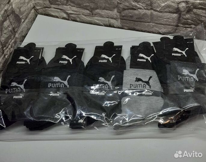 Носки мужские