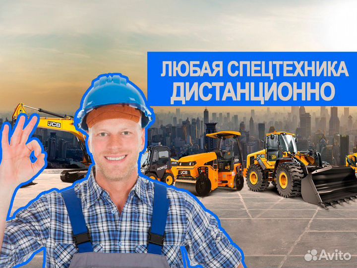 Права на трактор удостоверение тракториста утм