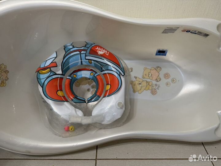 Ванночка для купания плюс круг для купания