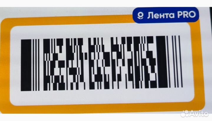 Карта лента про за спасибо
