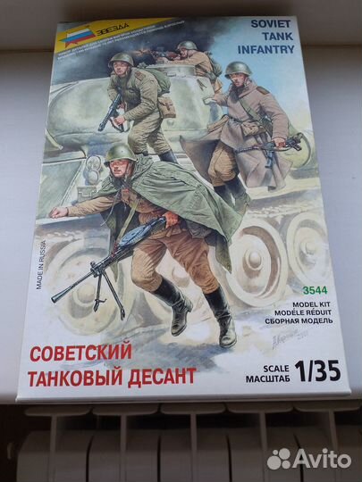 Солдаты для диорам:Dragon,Звезда,Тамия 1:35