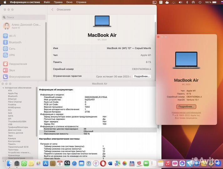 Apple MacBook Air M1 2020 13'' 256 Gb\7GPU 38цикл