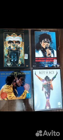 Сд двд диски майкл джексон