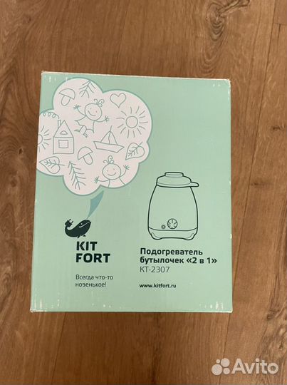 Подогреватель для бутылочек