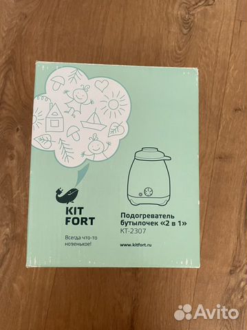 Подогреватель для бутылочек