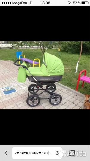 Коляска