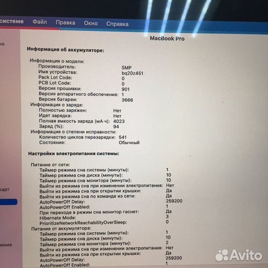 Apple MacBook Pro 13”2017 8/256 i5 Gray(622071)