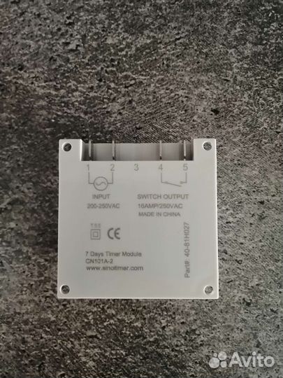 Таймер цифровой