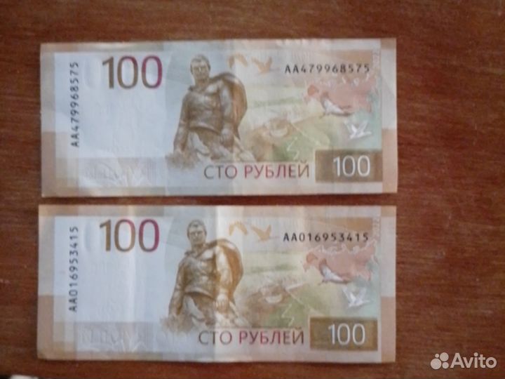 Новая купюра 100 р
