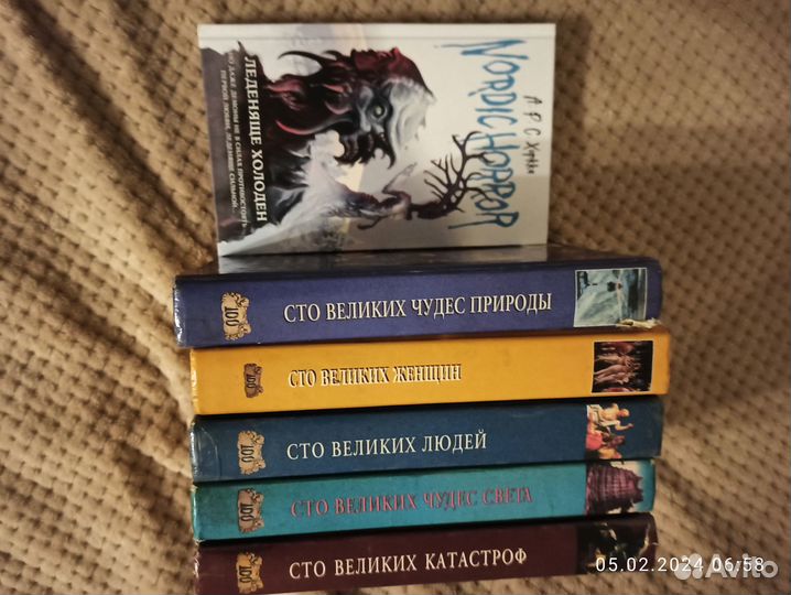 Продам книги