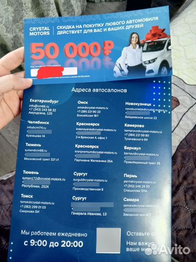 Сертификат на покупку машины