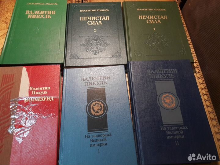Книги СССР