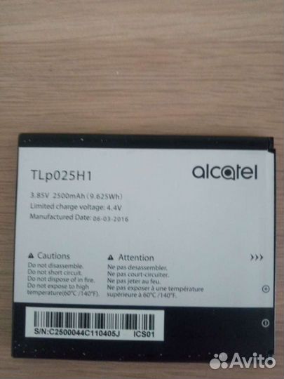 Аккумулятор для телефона