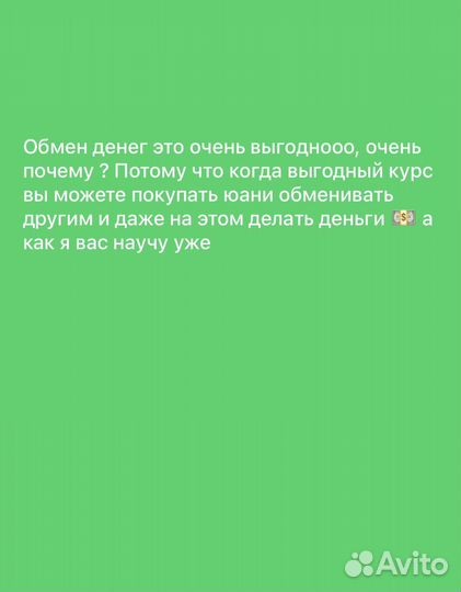 Обучение wildberries наставничество по вб